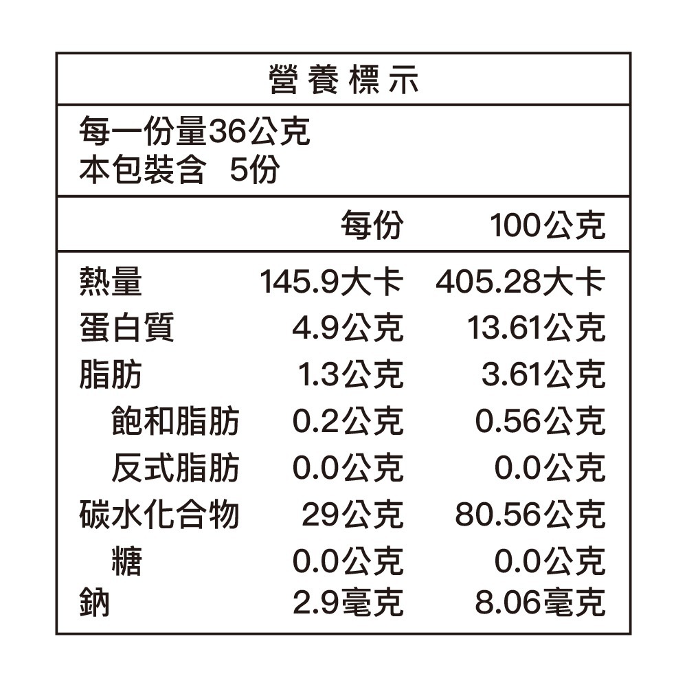 【瑪咖朵披薩】經典義式佛卡夏-細節圖5