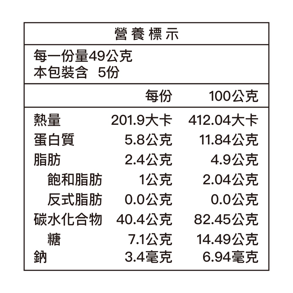 【瑪咖朵披薩】比利時苦甜巧克力佛卡夏-細節圖6