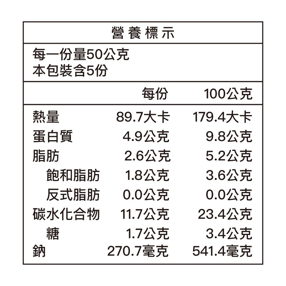 【瑪咖朵披薩】夏威夷披薩-細節圖2