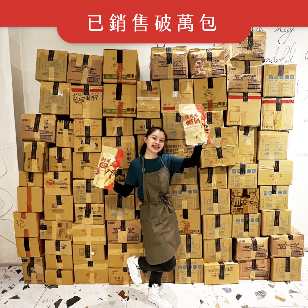 【7-ELEVEN 門市團購】【瑪咖朵披薩】漁市場蝦餅10包組-細節圖5