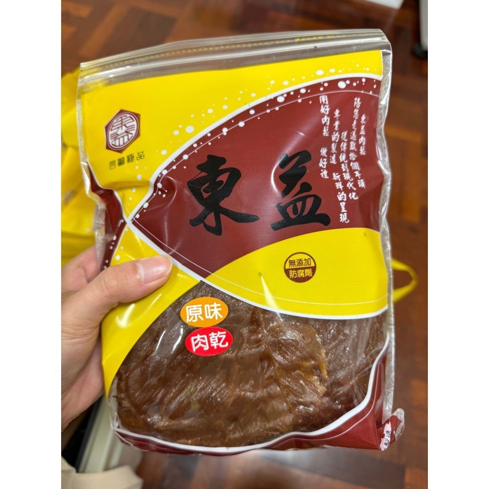 【代購-天母東益肉鬆】土雞肉鬆 魚鬆 豬肉乾 豬肉條 牛肉條 原味 海苔 芝麻海苔 寶寶肉鬆-細節圖7