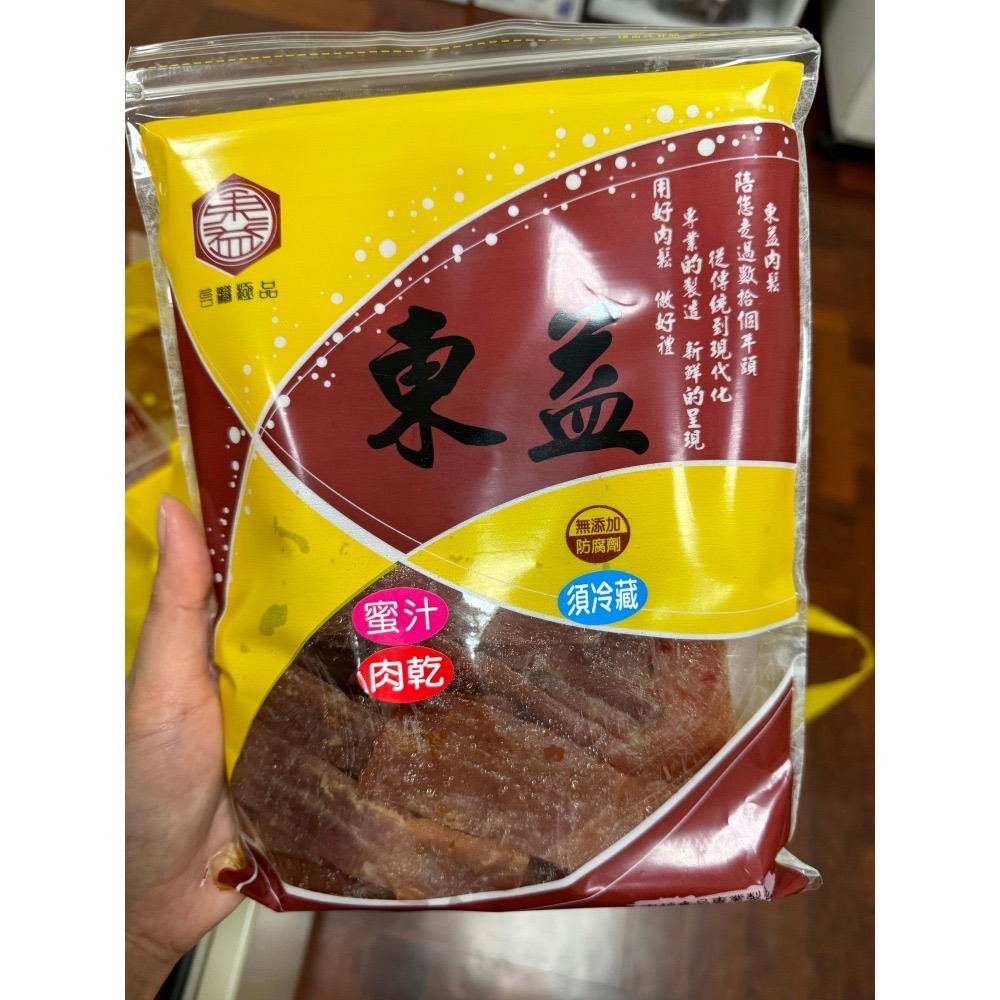 【代購-天母東益肉鬆】土雞肉鬆 魚鬆 豬肉乾 豬肉條 牛肉條 原味 海苔 芝麻海苔 寶寶肉鬆-細節圖8