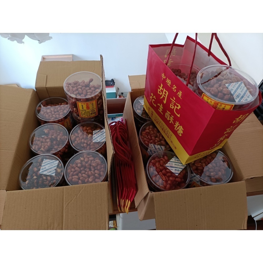 【預購-胡記花生酥糖】中壢人氣伴手禮 原味 白芝麻 黑芝麻 不接急單 最快隔週六發貨 皆有緩衝出貨-細節圖3