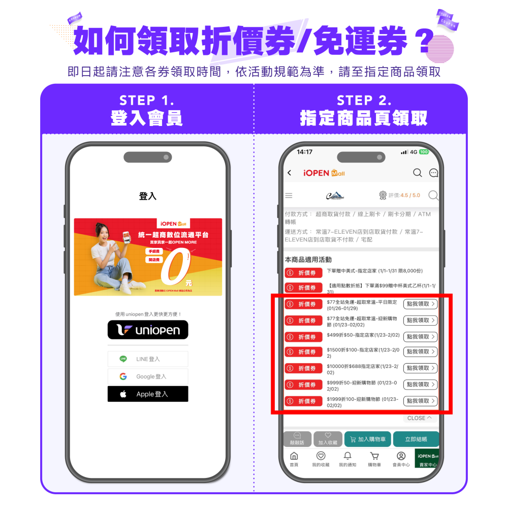 【預購-胡記花生酥糖】中壢人氣伴手禮 原味 白芝麻 黑芝麻 不接急單 最快隔週六發貨 皆有緩衝出貨-細節圖6
