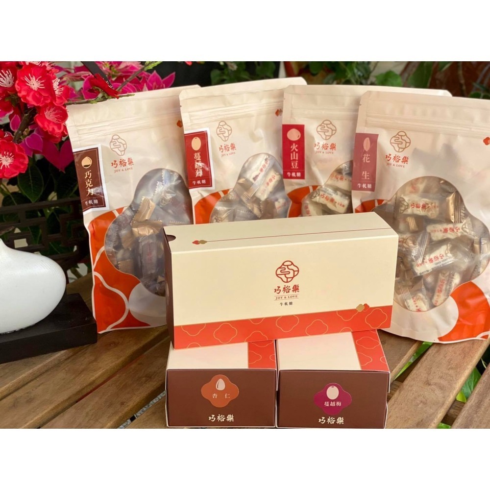 代購 北投伴手禮 巧裕樂 牛軋糖 在地三十年品牌 1990年 火山豆牛軋糖-細節圖2