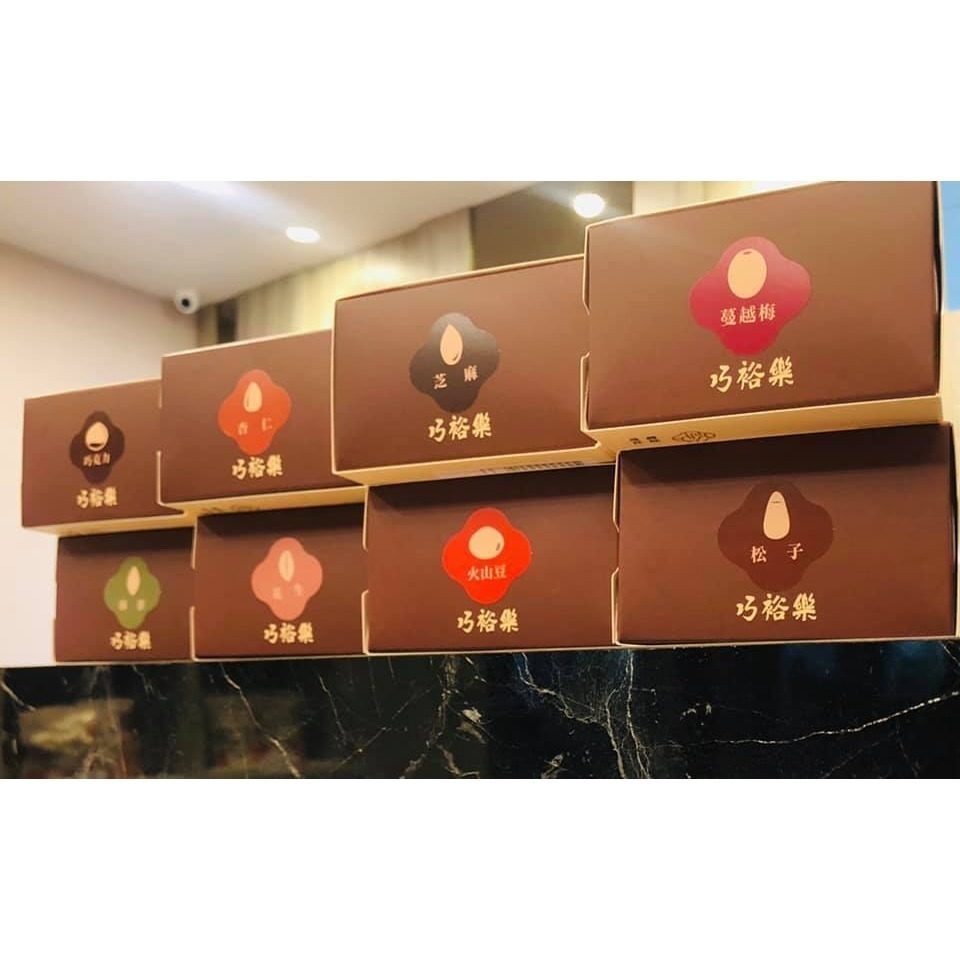 代購 北投伴手禮 巧裕樂 牛軋糖 在地三十年品牌 1990年 火山豆牛軋糖-細節圖3