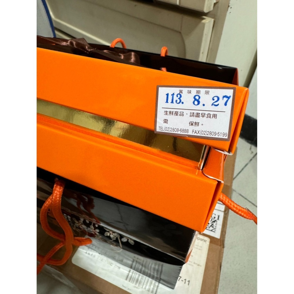 【代購-饗宴職人烘焙坊】帝王酥禮盒(4入6入) 保存期限短 請詳閱說明 超商最多20顆 競賽獲獎 羅文泰師傅 年節禮盒-細節圖5