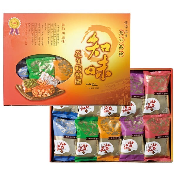 【預購-知味花生】龍潭名產 知味花生軟糖 桃園十大伴手禮 全素 不接急單-規格圖9