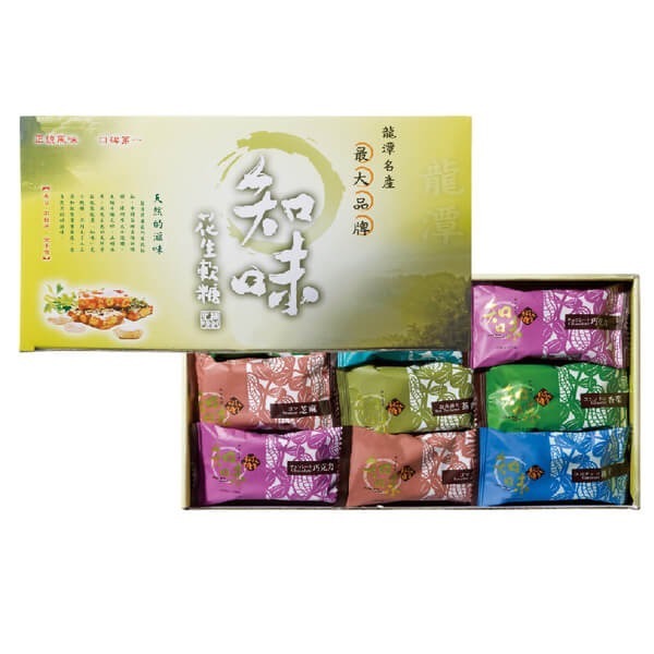 【預購-知味花生】龍潭名產 知味花生軟糖 桃園十大伴手禮 全素 不接急單-規格圖9