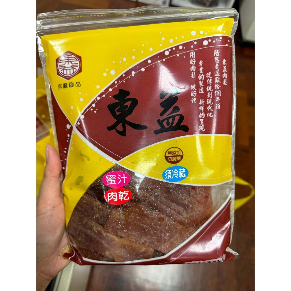 【代購-天母東益肉鬆】土雞肉鬆 魚鬆 豬肉乾 豬肉條 牛肉條 原味 海苔 芝麻海苔 寶寶肉鬆-細節圖4