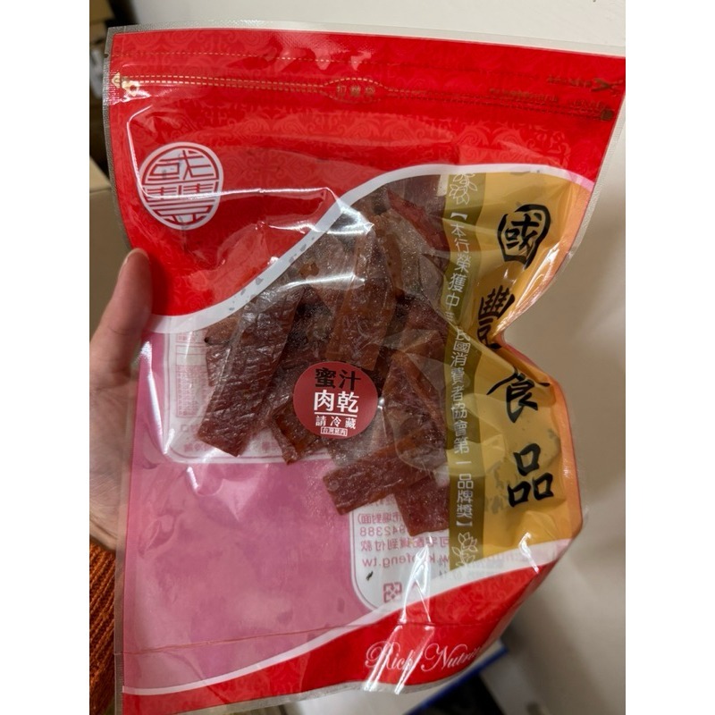 【代購-國豐食品】北投市場肉鬆 肉乾 豬肉乾 豬肉條 牛肉條 原味 海苔 芝麻海苔 寶寶肉鬆-細節圖3