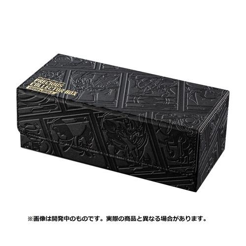 日版 黑金禮盒 牌盒 卡冊 卡夾 Precious Collector Box (Japanese)-細節圖2