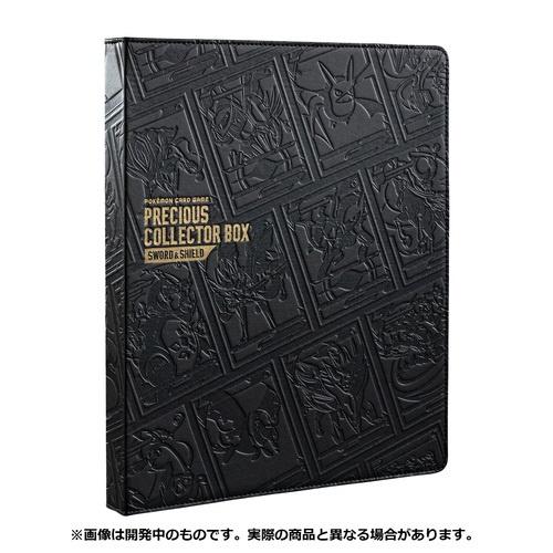 日版黑金禮盒牌盒卡冊卡夾Precious Collector Box (Japanese) - 小熊鑑定卡