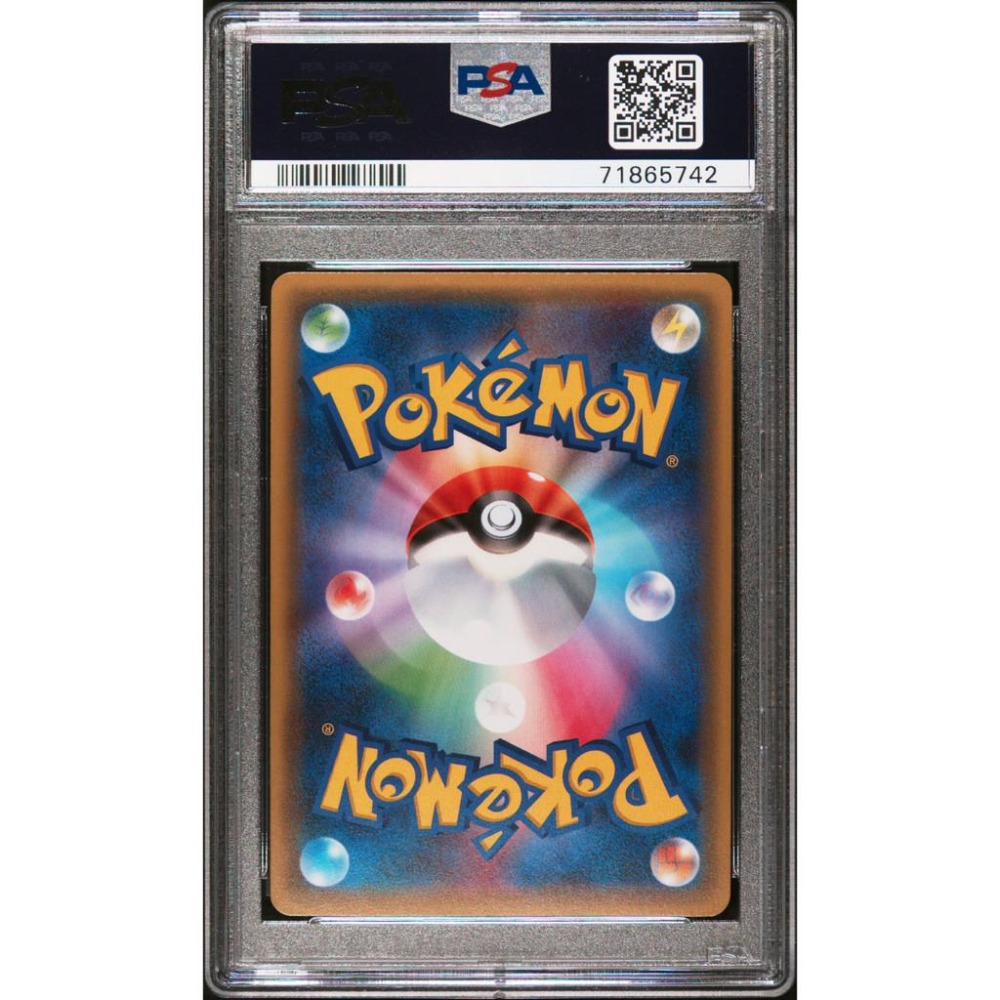 日版鑑定卡 Mega黑噴火龍EX PSA10-細節圖3