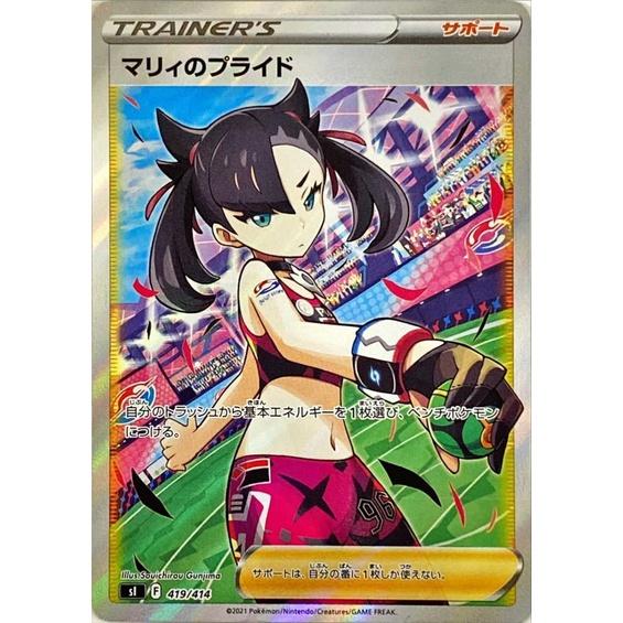✨【小熊】日版 100種預組 起始套排100 スタートデッキ100 PTCG S1 現貨-細節圖3