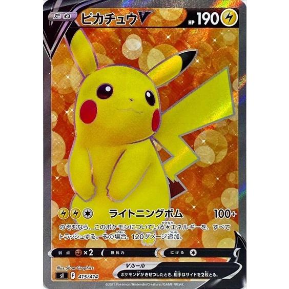 ✨【小熊】日版 100種預組 起始套排100 スタートデッキ100 PTCG S1 現貨-細節圖4