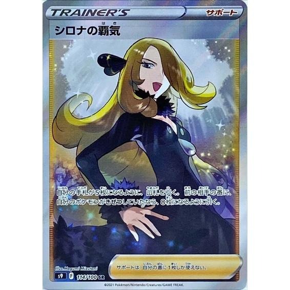 【小熊】 頂級訓練家收藏箱 VSTAR 星星誕生 VSTAR 阿爾宙斯 驚天伏特	還有現貨喔-細節圖5