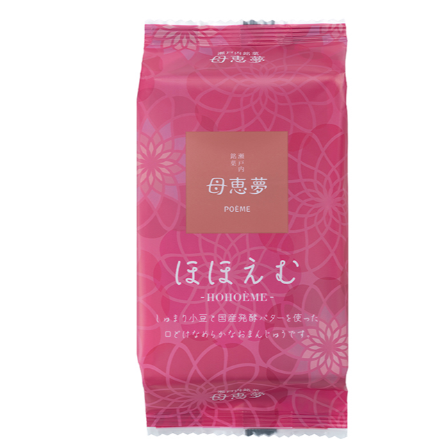 <期間限定預購>四國母惠夢-宇治抹茶/藍莓起司/春櫻6入/10入、藍莓派、母恵夢滑順熔岩巧克力6入、綜合12入、10入-規格圖9