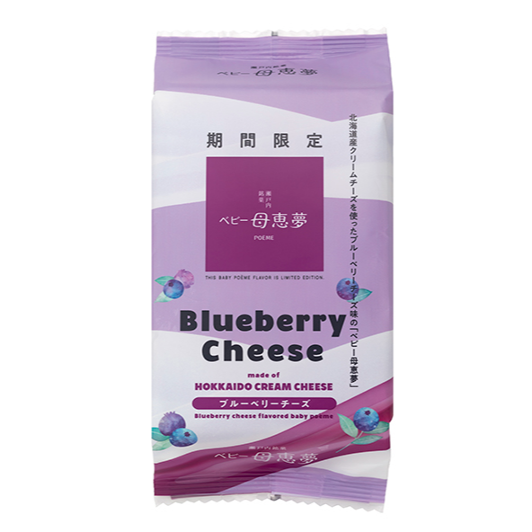 <期間限定預購>四國母惠夢-宇治抹茶/藍莓起司/春櫻6入/10入、藍莓派、母恵夢滑順熔岩巧克力6入、綜合12入、10入-規格圖9