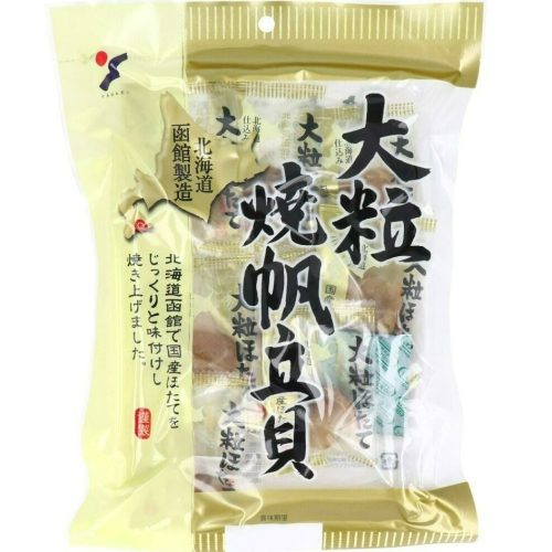 日本北海道大粒燒帆立貝(干貝糖)、起司帆立貝、起司煙燻魷魚~部分現貨