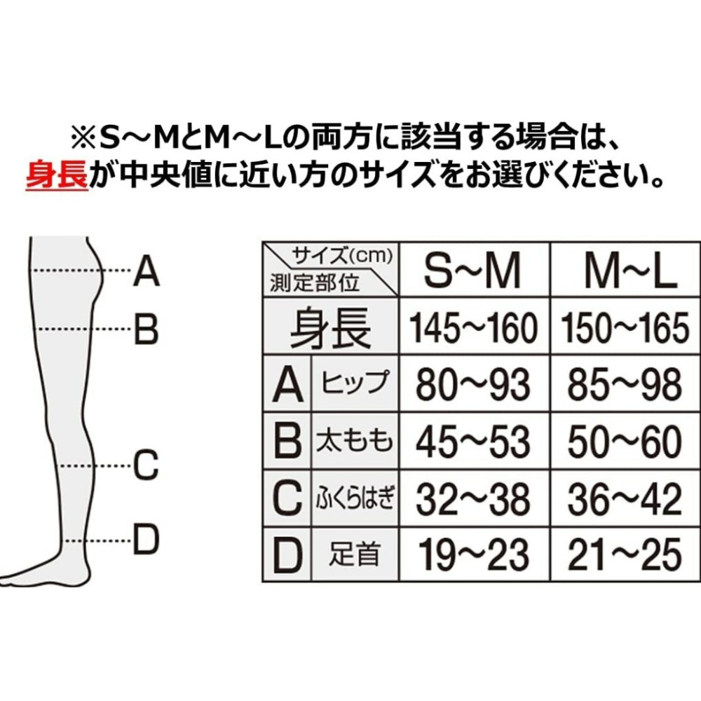 日本製 SlimWalk  運動專用提高燃脂的壓力褲(L)身高150-165cm適用-細節圖3