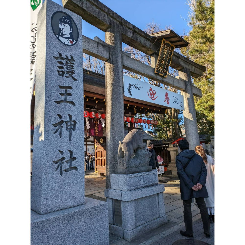 日本京都護王神社~車用交通安全守貼紙-細節圖3