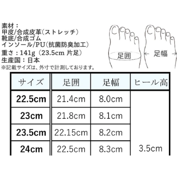 拇指外翻的人可以輕鬆穿著跟鞋了!!全新日本製鞋23.5號橘色現貨(推薦24號穿著)-細節圖4