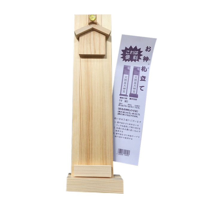 日本神符架，現貨兩天內出貨-細節圖7