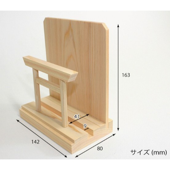 日本製-日式神符架（大、小）預購-細節圖2