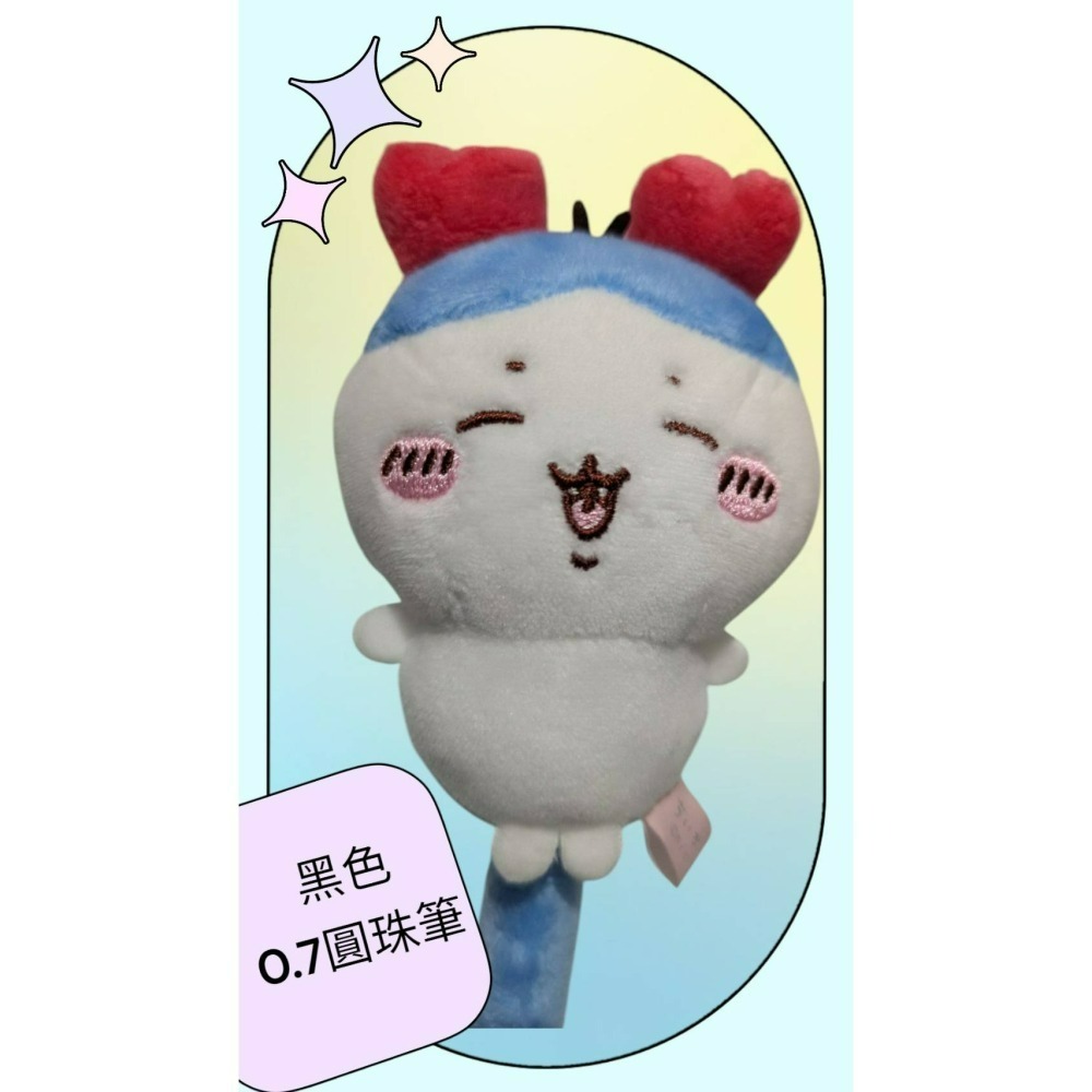 正版吉伊卡哇ちいかわ娃娃筆（黑色0.7）~小八#現在購買就送吉伊卡哇迷你面紙#-細節圖2