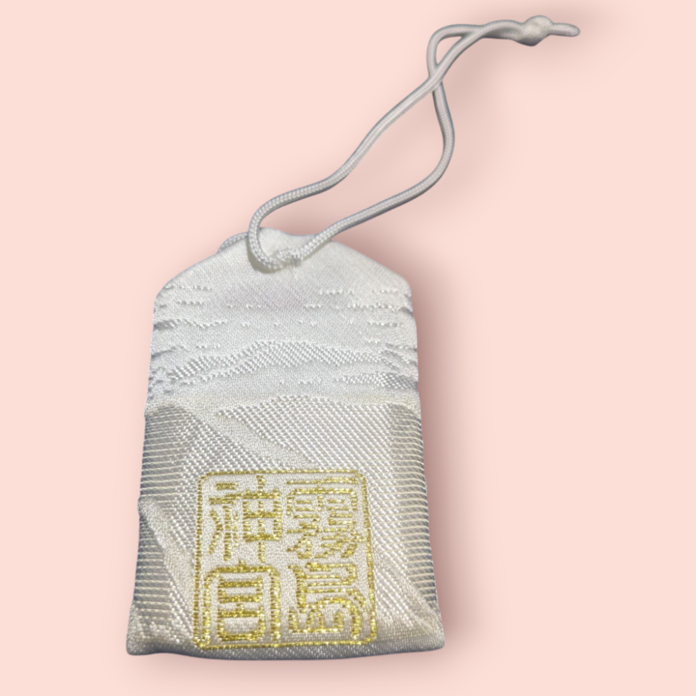 日本九州霧島神宮開運厄除御守-細節圖2