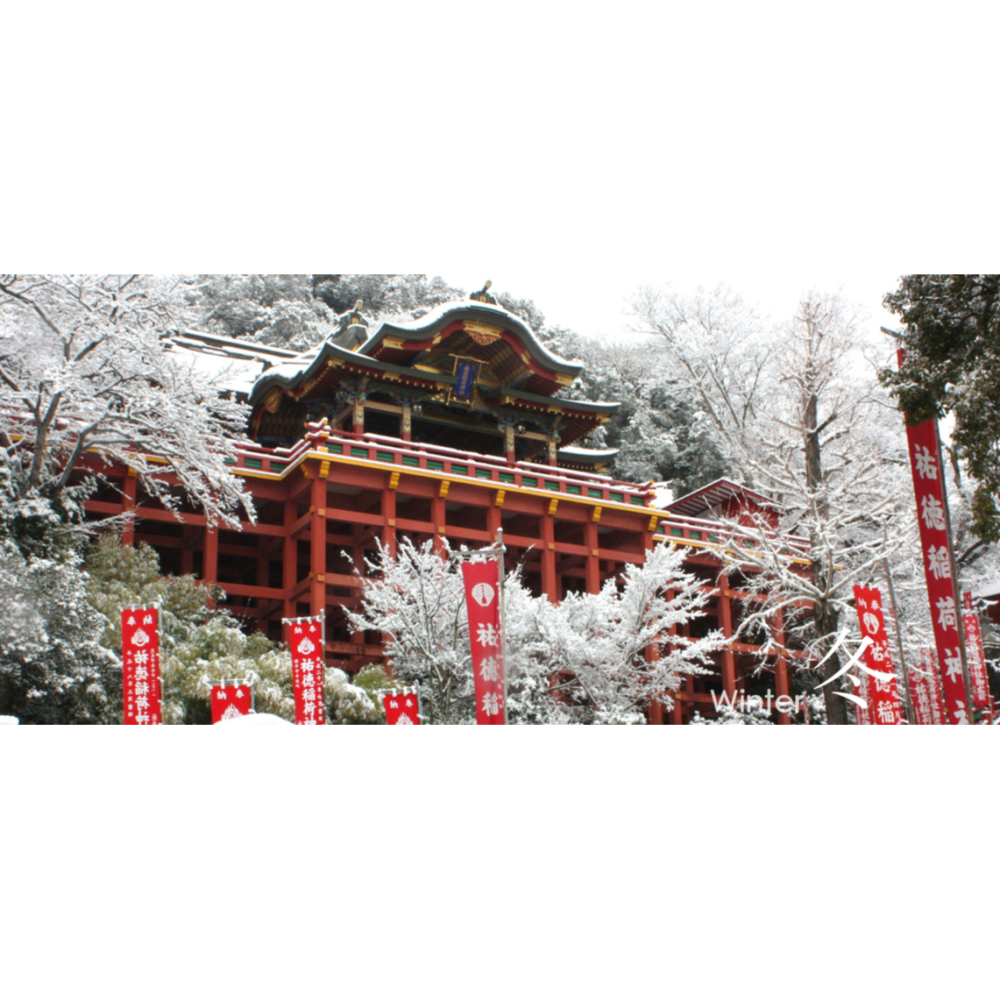 日本九州祐德稻荷神社(日本三大稻荷神社之一)-四季御守(冬)-細節圖3