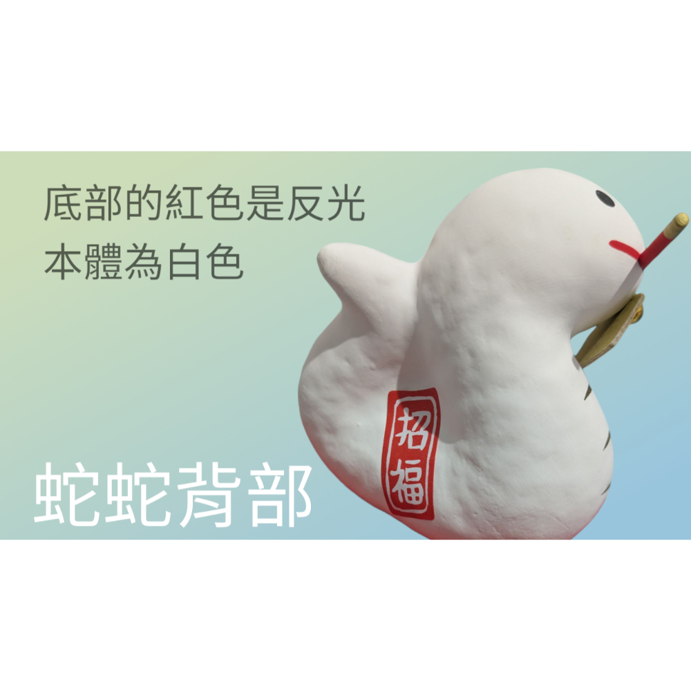 九州宮崎鵜戶神宮-蛇年可愛開運擺飾-細節圖4