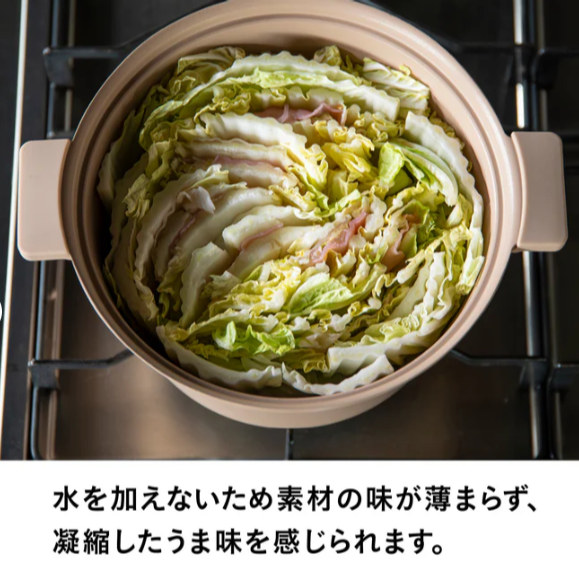 日本CB JAPAN　輕量無水調理鍋(20cm) COPAN 系列米色(新品)-細節圖2