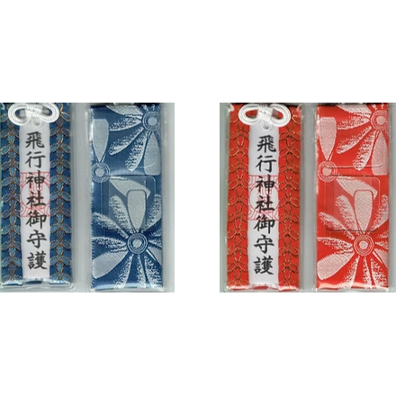 日本飛行神社御守預購－－－四月下旬寄出-規格圖11