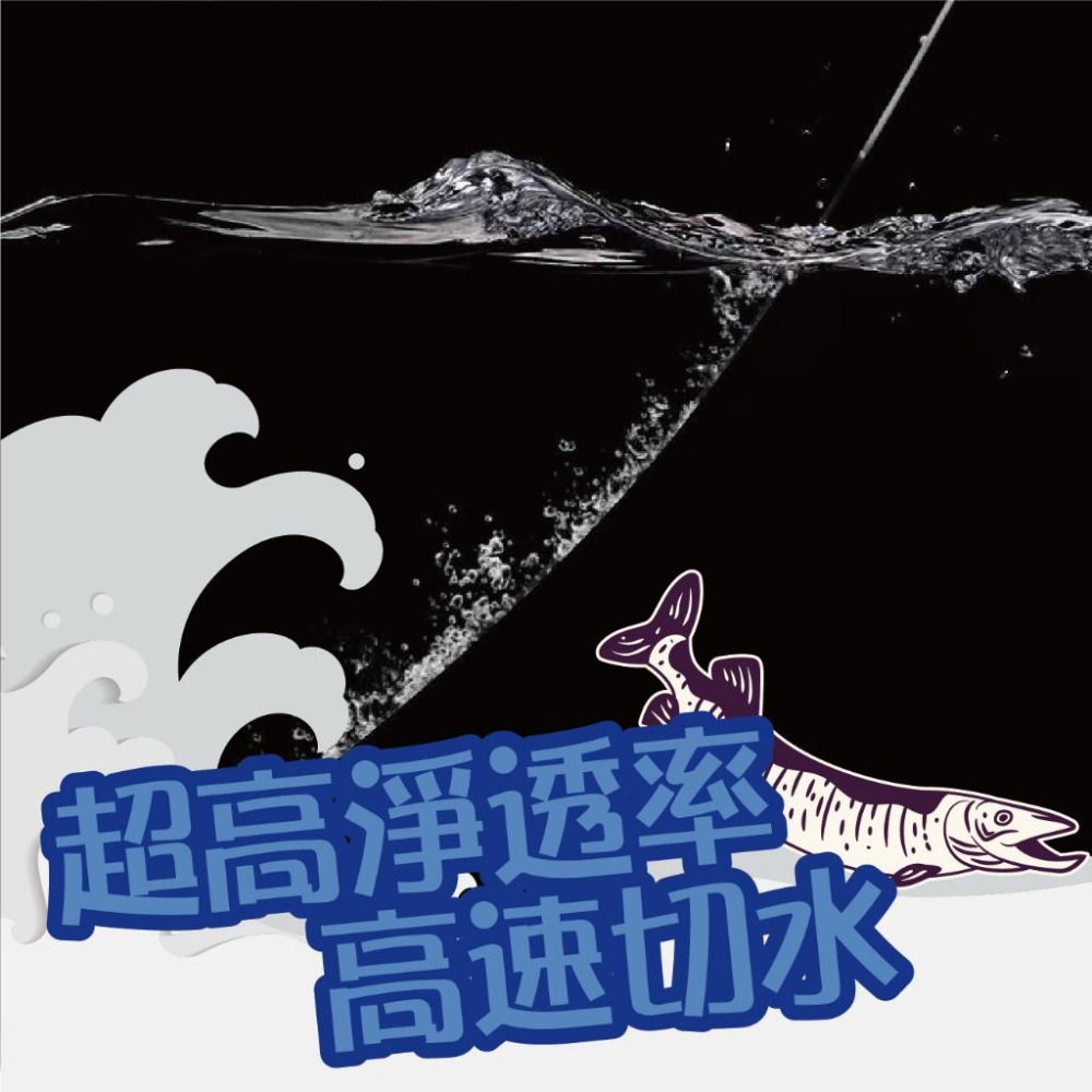 沉水線 沉水釣魚線 高比重釣魚線 尼龍線 PE釣魚線 PE線-細節圖2