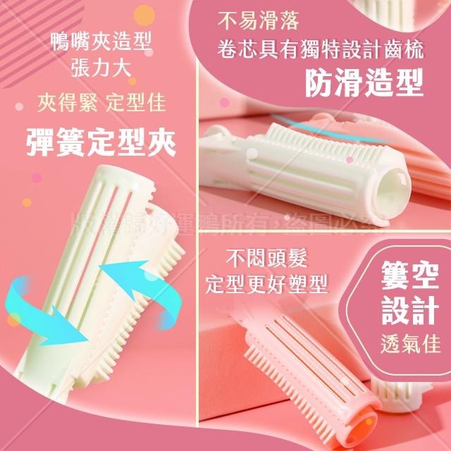 瀏海神器 捲髮神器 頭頂捲髮神器 蓬鬆神器 空氣感瀏海神器-細節圖2