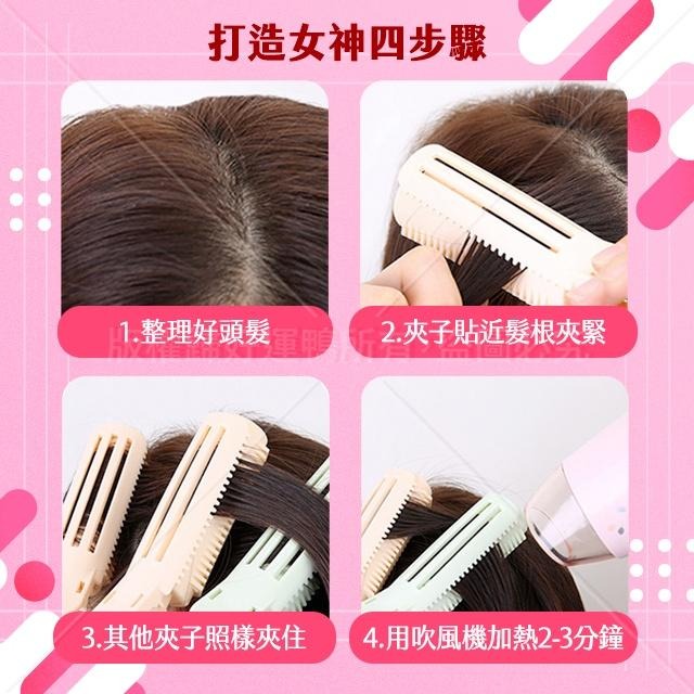 瀏海神器 捲髮神器 頭頂捲髮神器 蓬鬆神器 空氣感瀏海神器-細節圖3