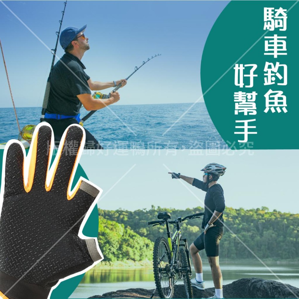 防滑手套 防曬手套 釣魚手套 腳踏車手套 戶外手套 野外手套 登山手套-細節圖2