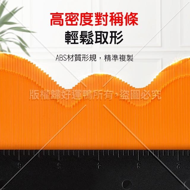 輪廓取形器 無限拼接輪廓尺  無限拼接取形器 取形工具 不規則量弧度工具 木工測量 輪廓畫線 取形器-細節圖3