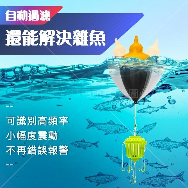 電子魚漂 重力感應魚漂 爆閃魚漂 魚漂 高靈敏魚漂 夜光魚漂 夜光磯釣漂 超亮魚漂 魚漂座 浮標座-細節圖2