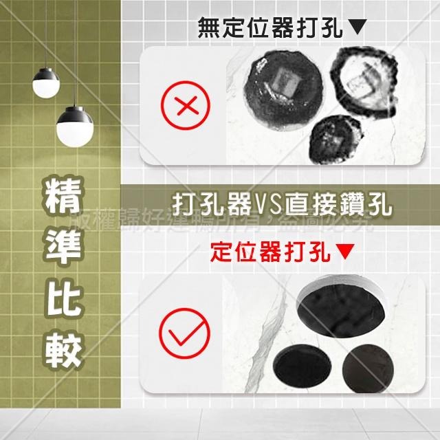 磁磚開孔定位器 玻璃開孔定位器 玻璃開孔 磁磚開孔 磁磚開孔工具 開孔工具 玻璃開孔工具 強力吸盤-細節圖3