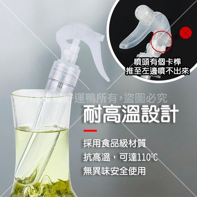 隨身繽紛噴瓶 美髮噴瓶 美髮美容噴瓶 小容量噴瓶 透明噴瓶 隨身噴瓶 噴瓶 細霧噴瓶 高壓噴瓶-細節圖2