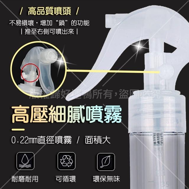 隨身繽紛噴瓶 美髮噴瓶 美髮美容噴瓶 小容量噴瓶 透明噴瓶 隨身噴瓶 噴瓶 細霧噴瓶 高壓噴瓶-細節圖3