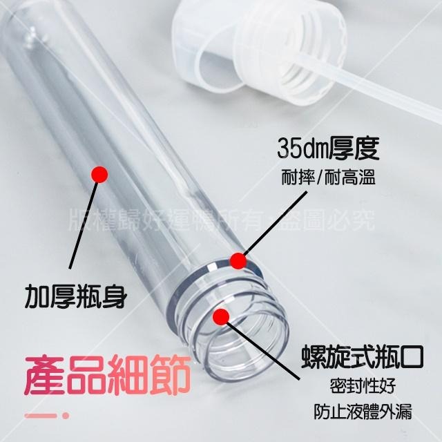 隨身繽紛噴瓶 美髮噴瓶 美髮美容噴瓶 小容量噴瓶 透明噴瓶 隨身噴瓶 噴瓶 細霧噴瓶 高壓噴瓶-細節圖5