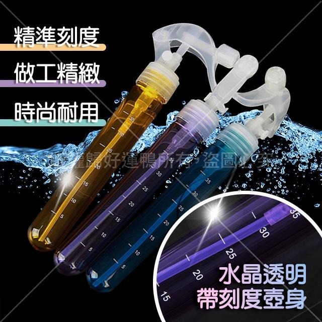 隨身繽紛噴瓶 美髮噴瓶 美髮美容噴瓶 小容量噴瓶 透明噴瓶 隨身噴瓶 噴瓶 細霧噴瓶 高壓噴瓶-細節圖6