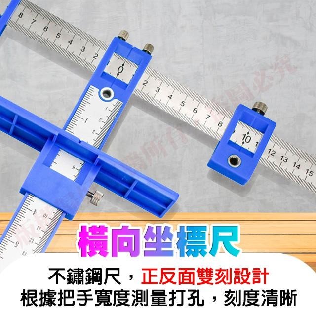 專業木工打孔定位器 木工打孔 拉手打孔 打孔定位器 木工鑽孔定位 木作打孔定位器 木工測量尺-細節圖6