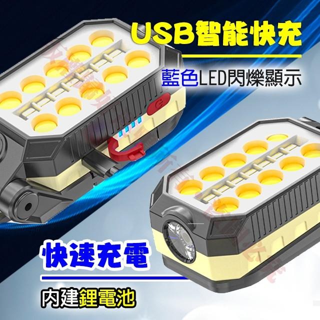 工作燈 超亮工作燈 手電筒 強光工作燈 USB充電工作燈 強光維修手電筒 露營燈 COB燈 警示燈-細節圖5