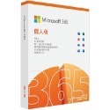 Microsoft 365 一年盒裝版 全新未拆 -office 365-規格圖1