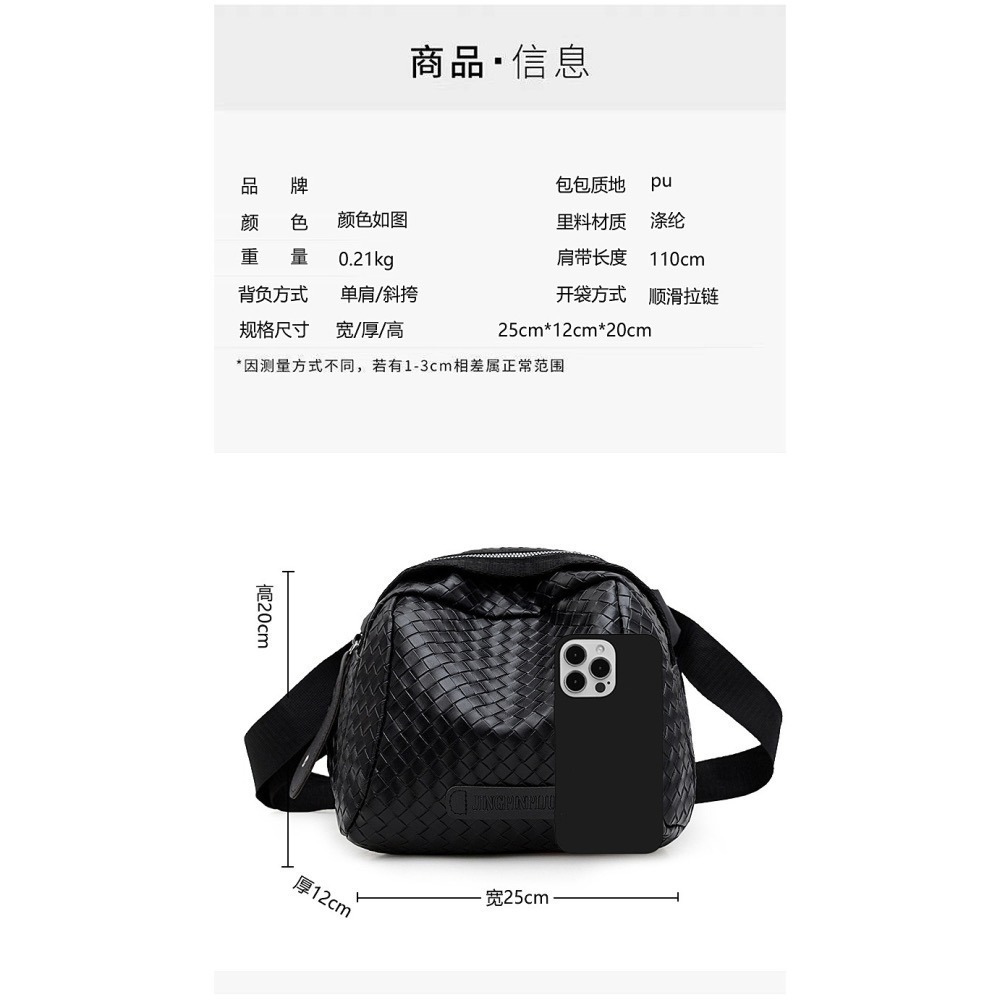 【包羅萬品】【現貨】 貝殼包休閒簡約編織包-台灣出貨-細節圖6